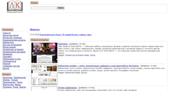 Desktop Screenshot of litcatalog.ru